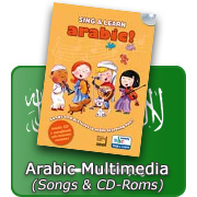 arabic kids songs