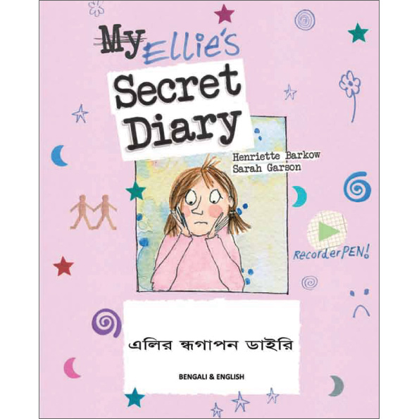 Ellie's Secret Diary: Bengali & English