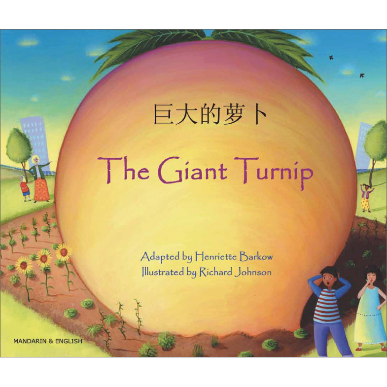 The Giant Turnip: Mandarin & English